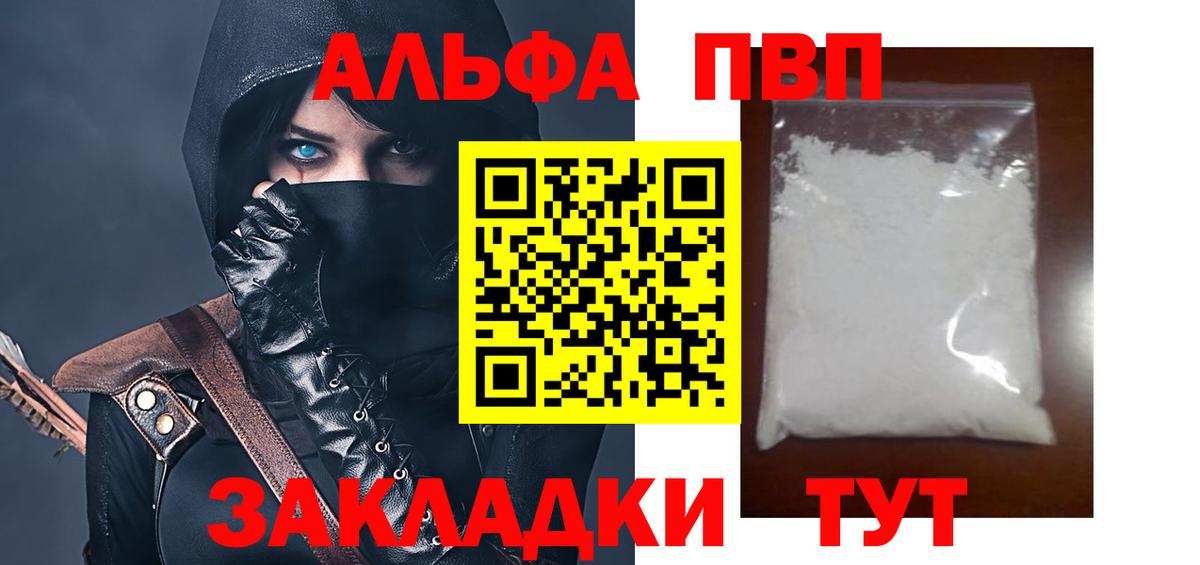 Alfa_PVP СК Котовск