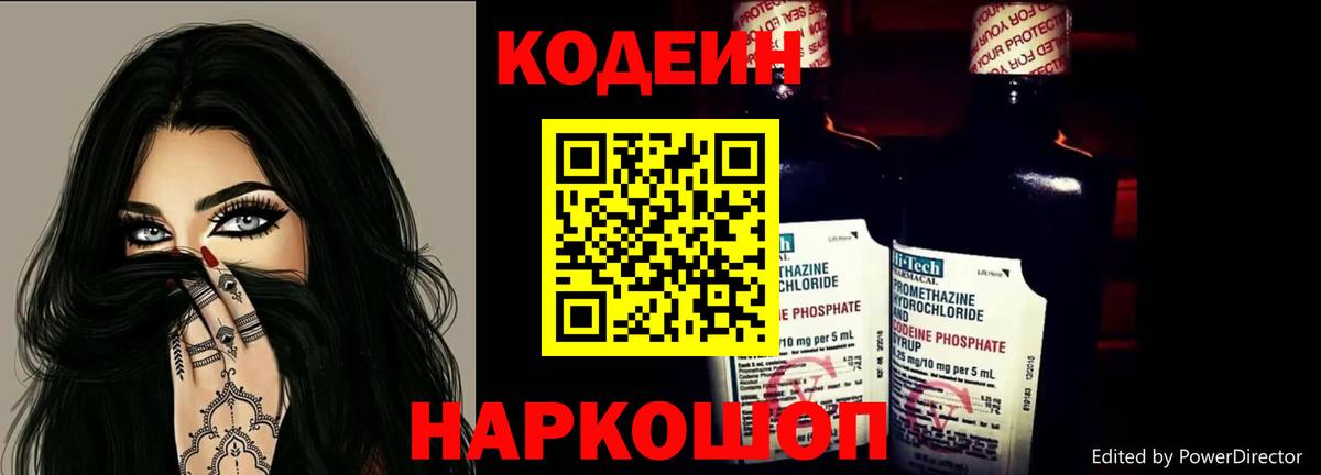 MDMA  Канабис  COCAIN  ГАШ  Котовск  КЕТАМИН  Меф   Вход с VPN 