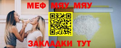 метамфетамин Камышлов