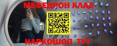 метамфетамин Камышлов