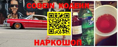 метамфетамин Камышлов