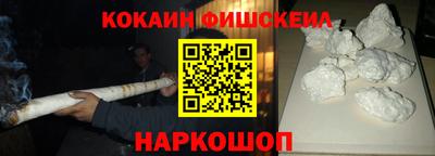 наркотики Кандалакша
