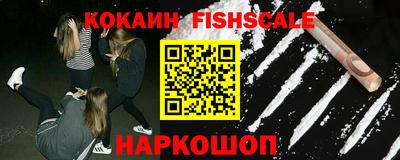 метамфетамин Камышлов