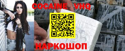 метамфетамин Камышлов