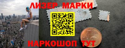 марихуана Кингисепп