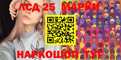 наркотики Кандалакша