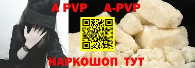 метамфетамин Камышлов