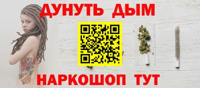 наркотики Кандалакша