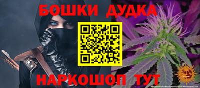 марихуана Кингисепп