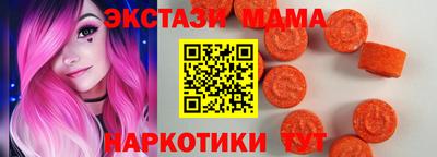 метамфетамин Камышлов