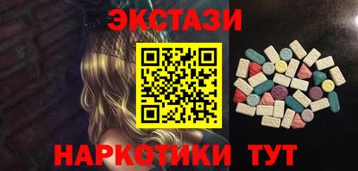 метамфетамин Камышлов