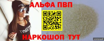 наркотики Кандалакша