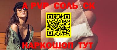 герыч Канаш