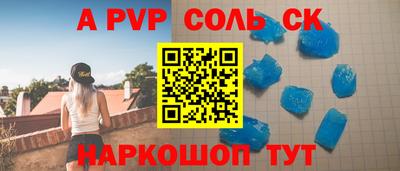 прущие грибы Кинель