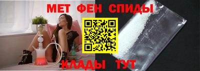 метамфетамин Камышлов