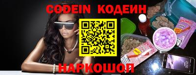 наркотики Кандалакша