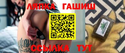 герыч Канаш
