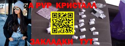 метамфетамин Камышлов