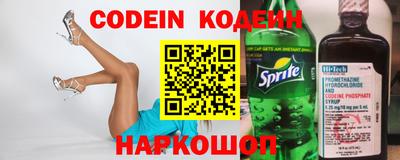 метамфетамин Камышлов