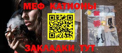 метамфетамин Камышлов