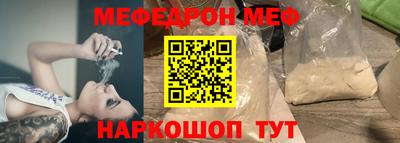 наркотики Кандалакша