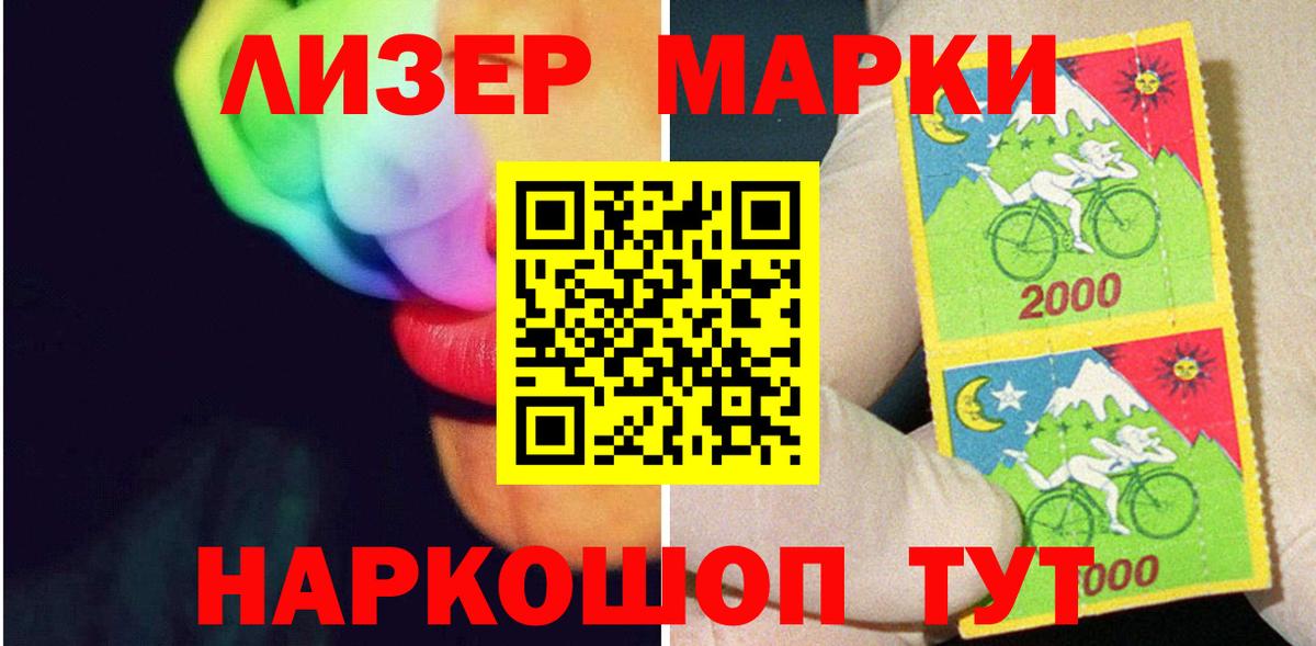 Лсд 25 экстази ecstasy Котовск