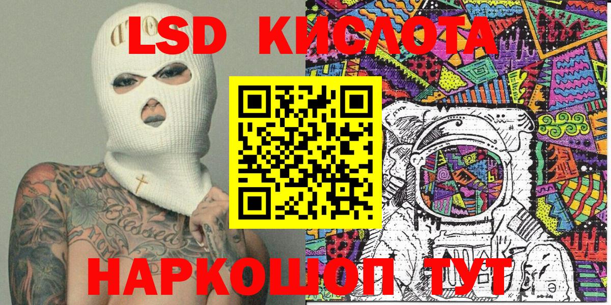 Котовск  Марки NBOMe 1,5мг  Марки NBOMe 1,5мг  Вход с VPN 