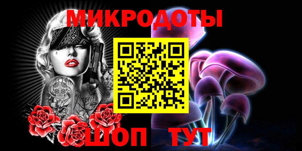 Галлюциногенные грибы мухоморы Котовск