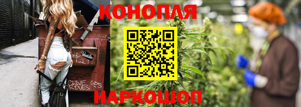 Котовск  Шишки марихуана SATIVA & INDICA  МАРИХУАНА SATIVA & INDICA  Каннабис OG Kush  Вход с VPN 